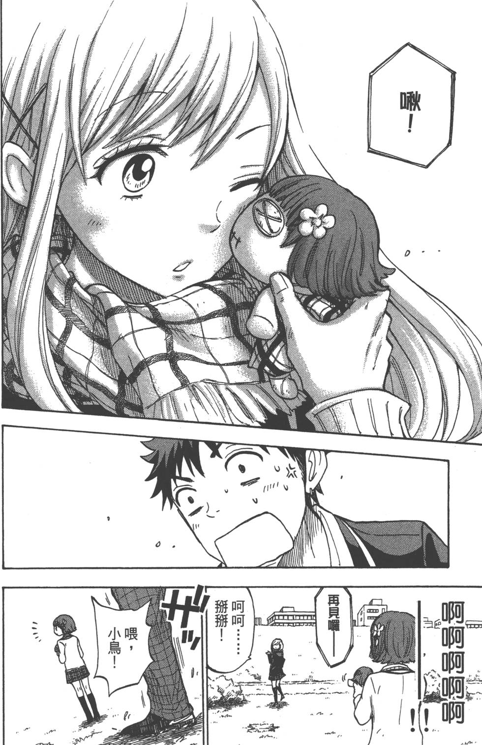 第76页