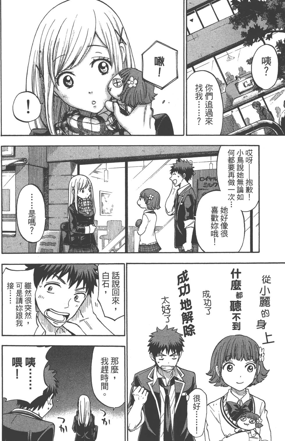 第90页