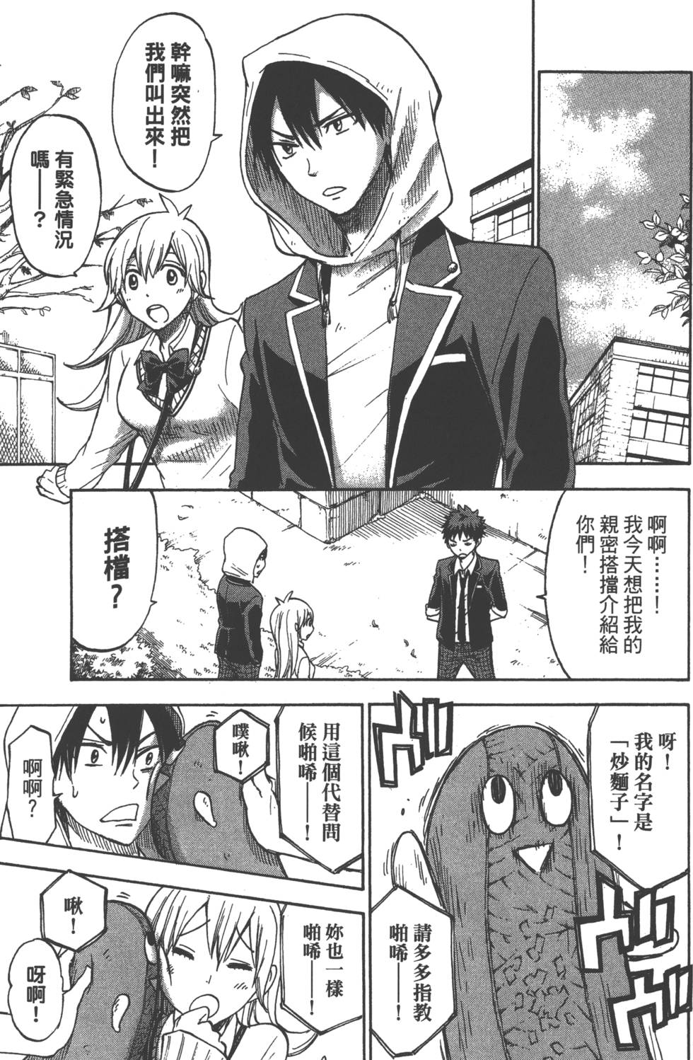 第93页