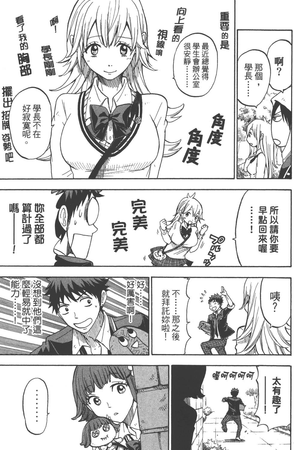 第95页