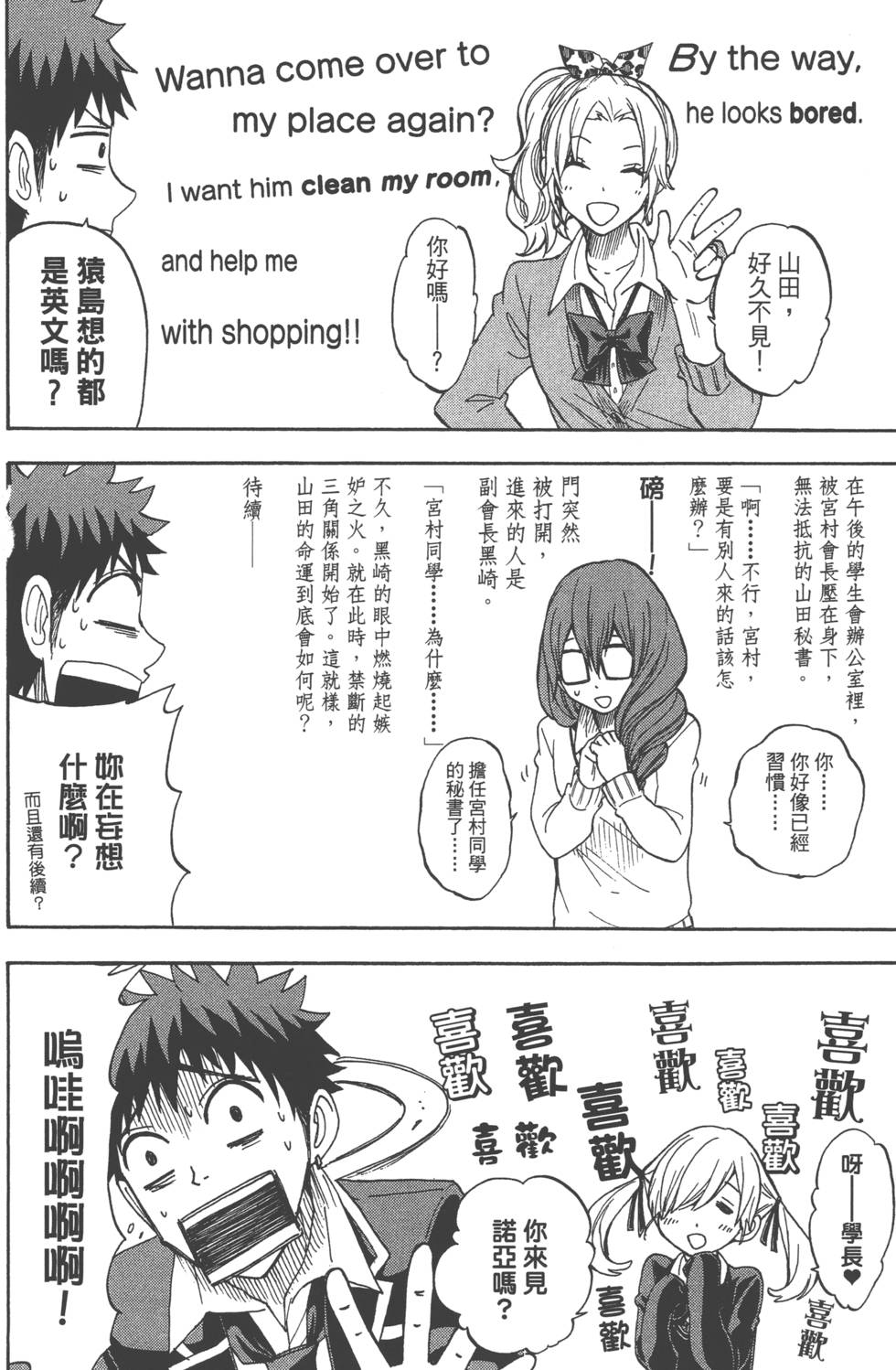 第98页