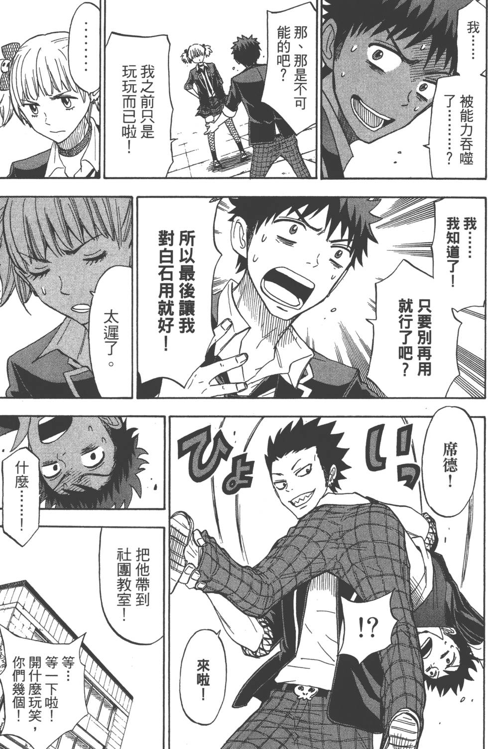 第103页