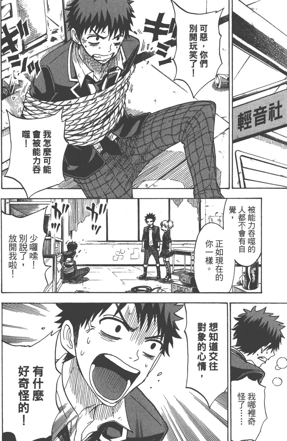 第104页