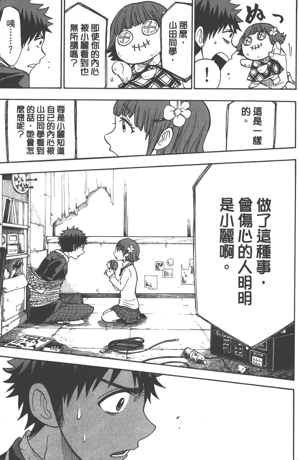 第105页
