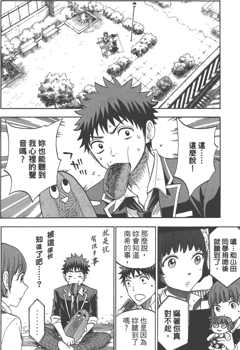 第110页