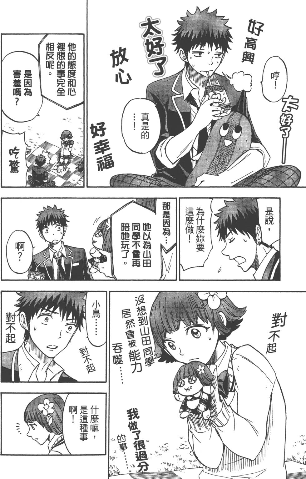 第114页