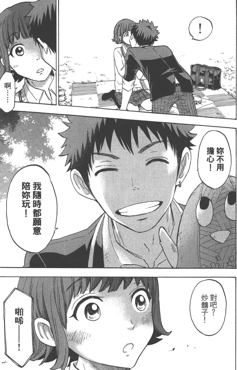 第115页
