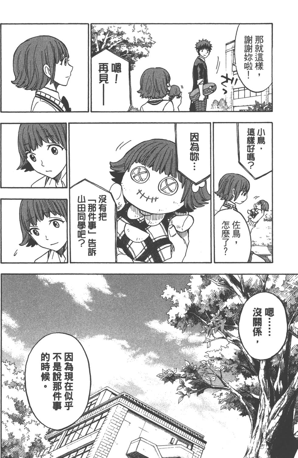 第116页