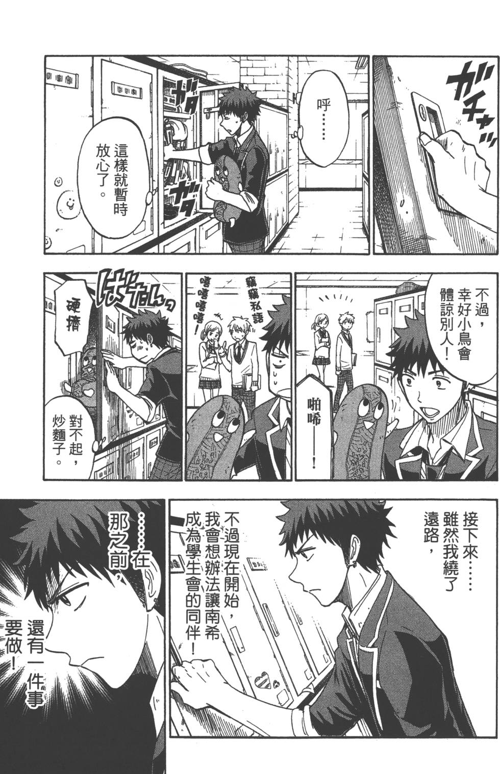 第117页
