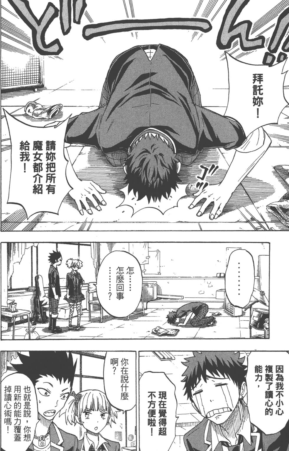 第118页