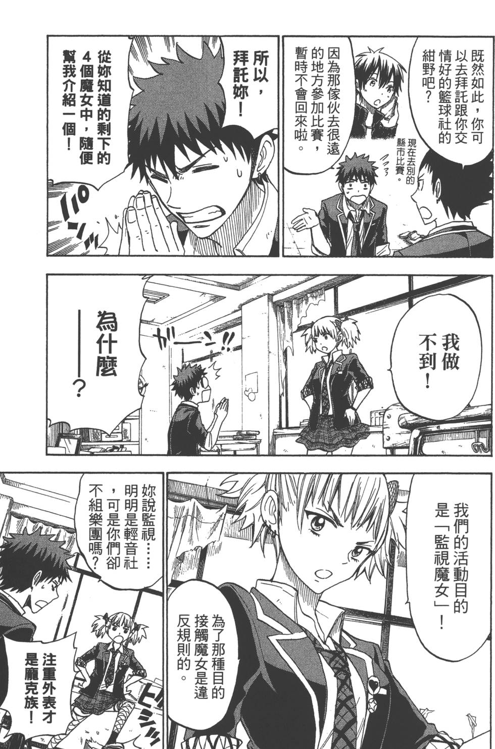 第119页