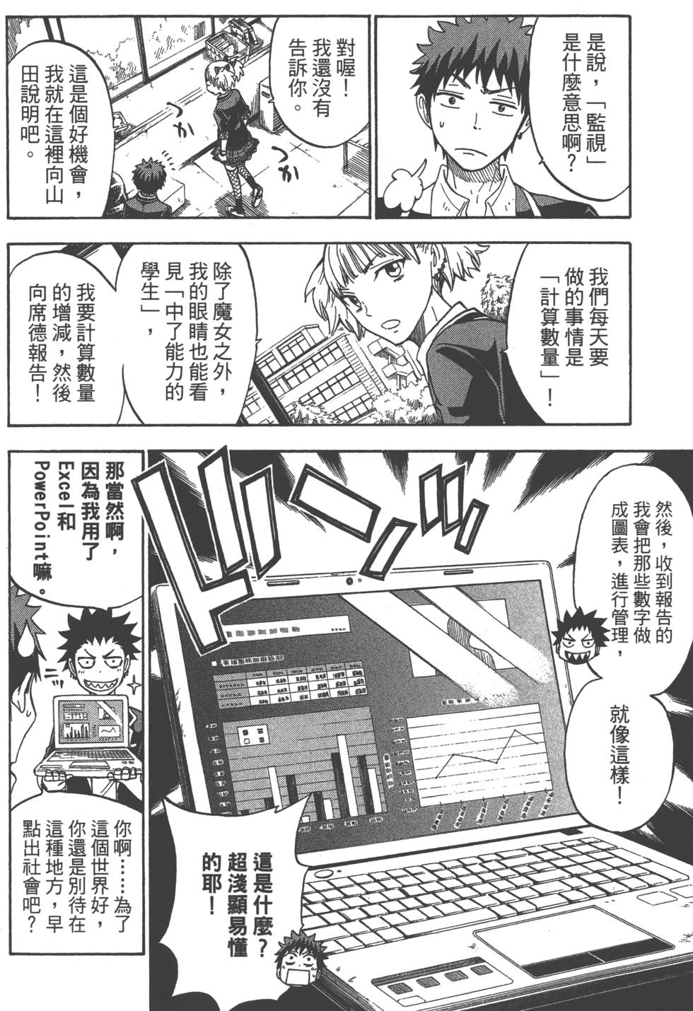 第120页
