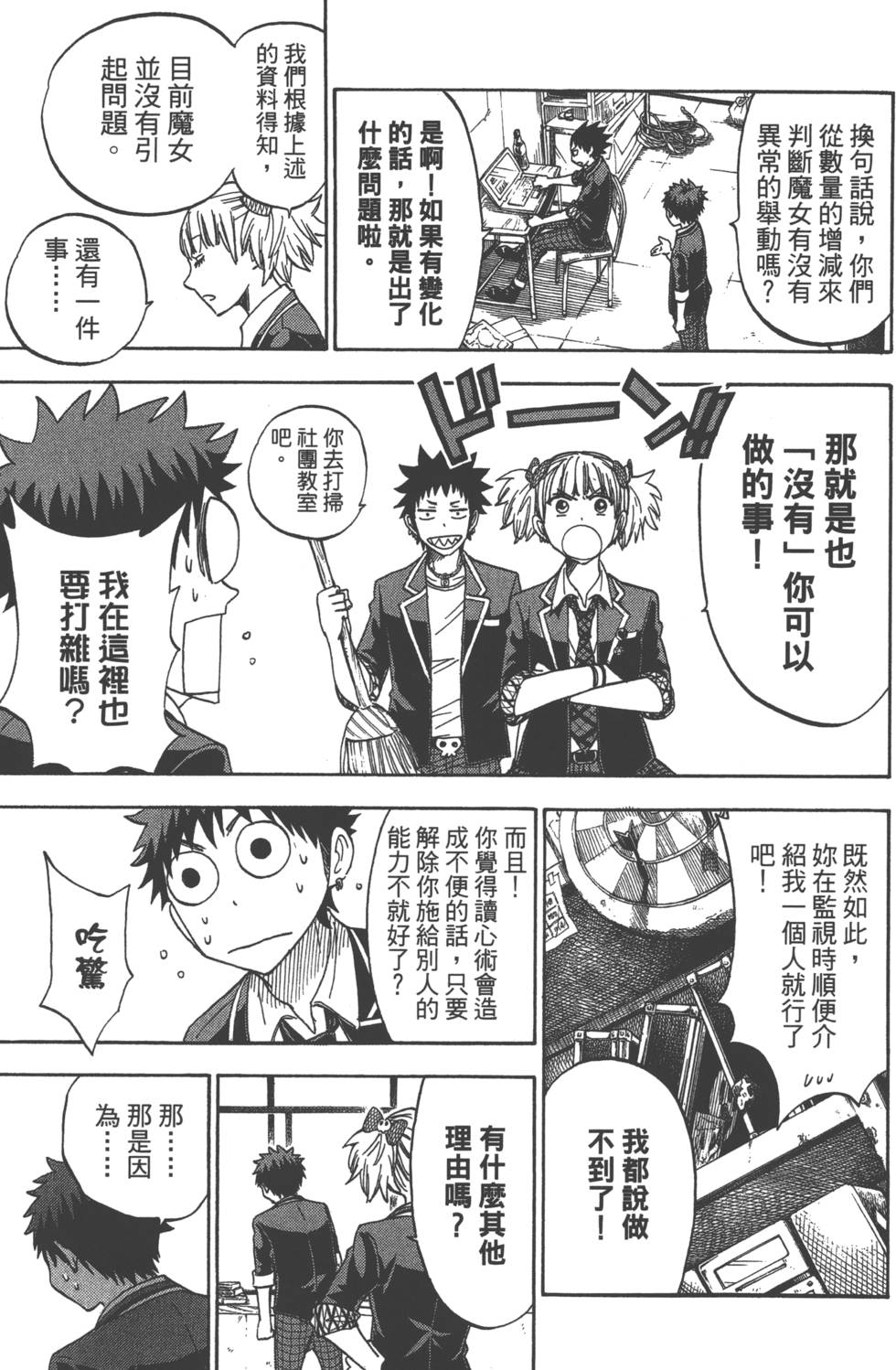 第121页
