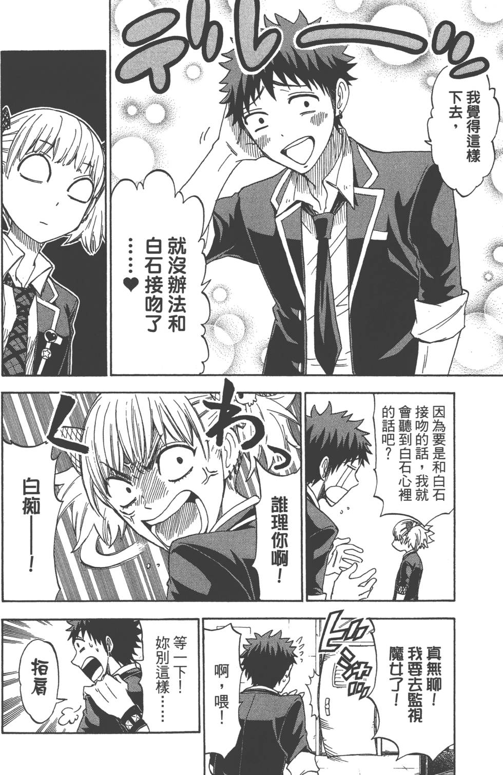 第122页