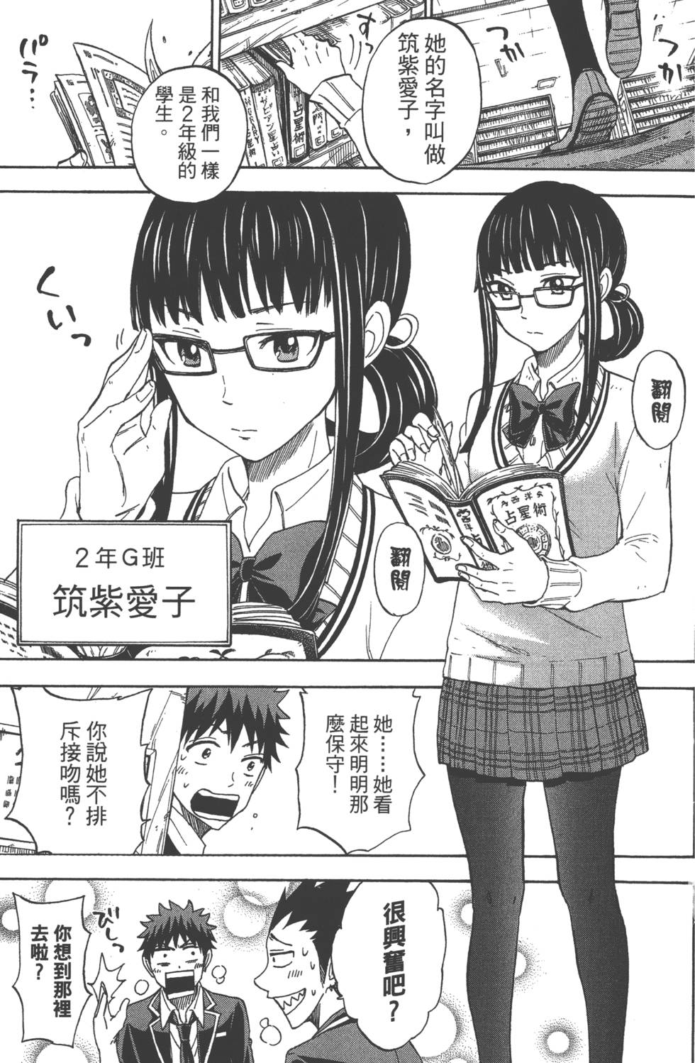 第127页