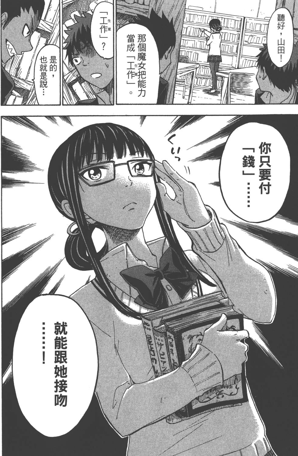 第128页