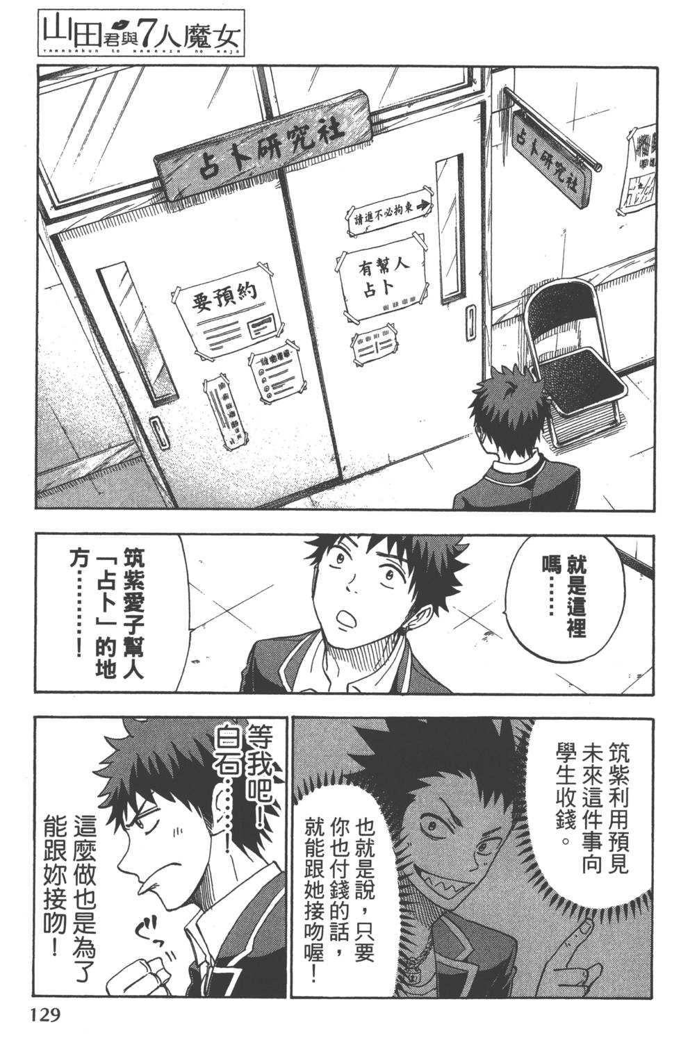 第129页