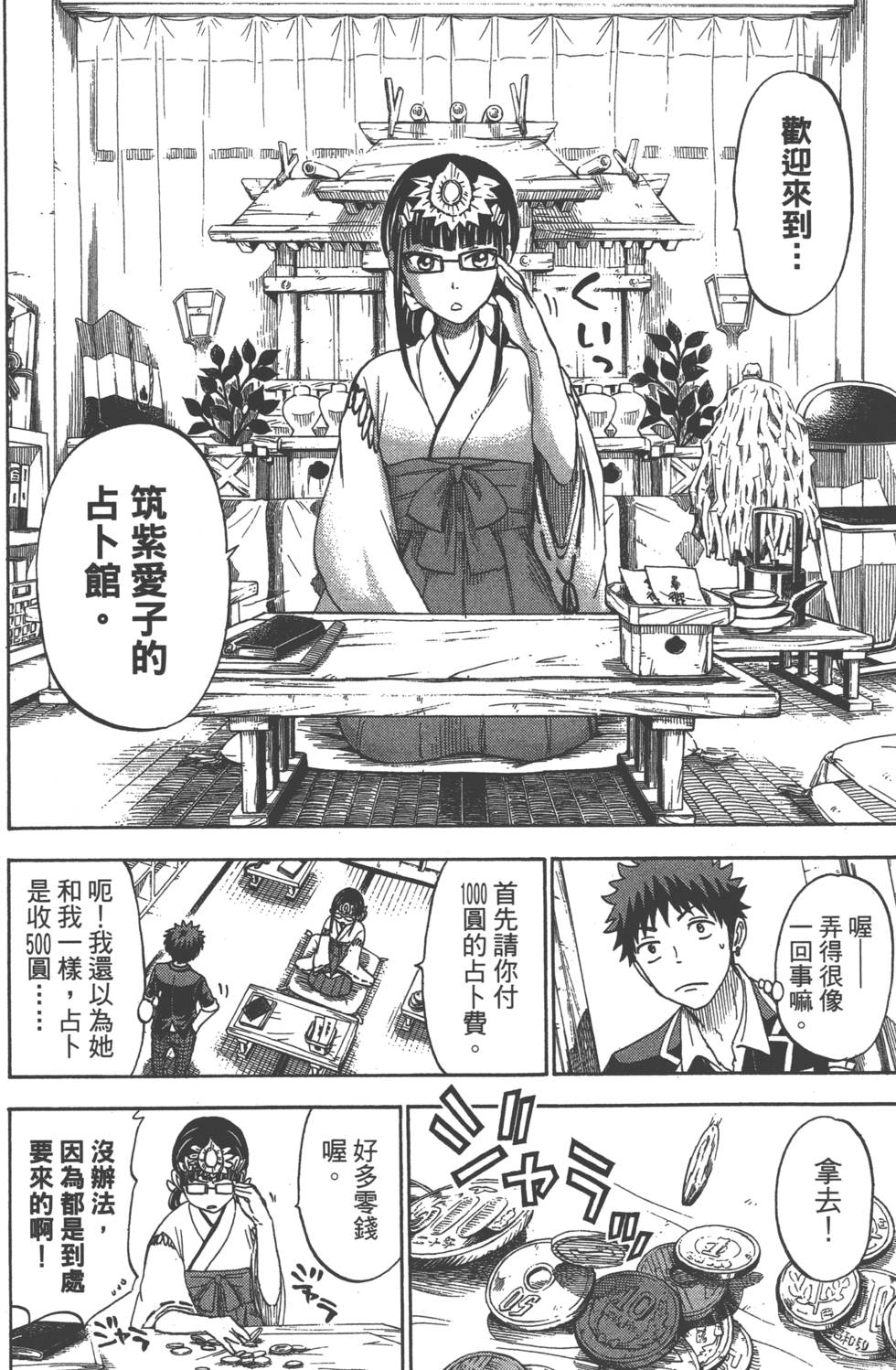 第132页