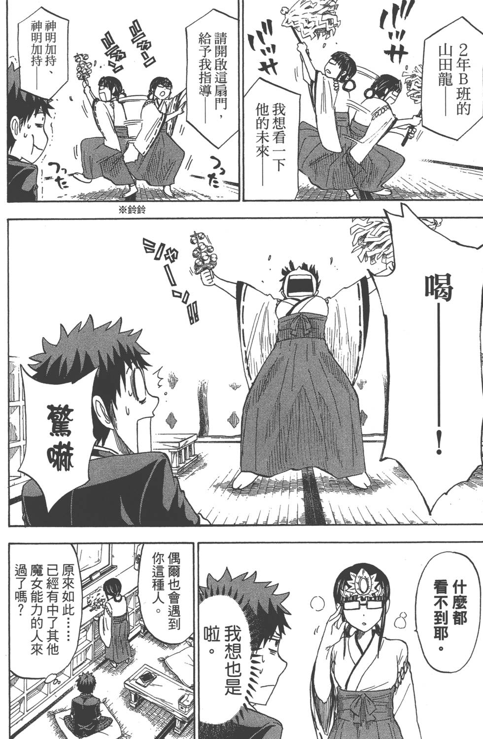 第134页