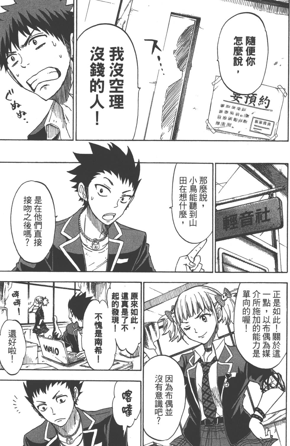 第137页
