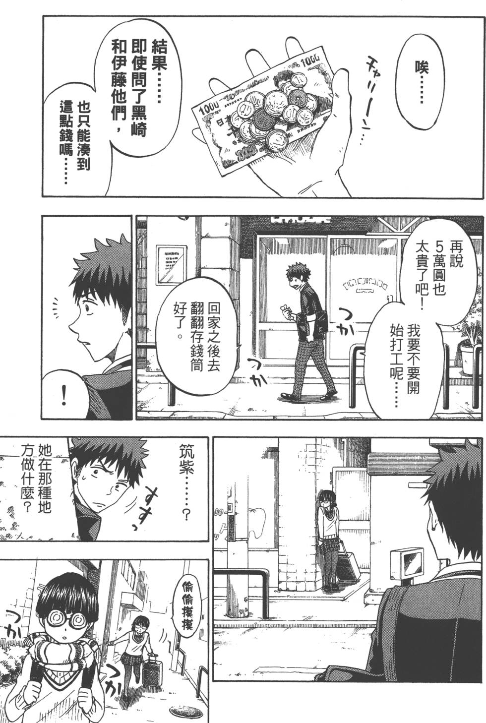 第139页
