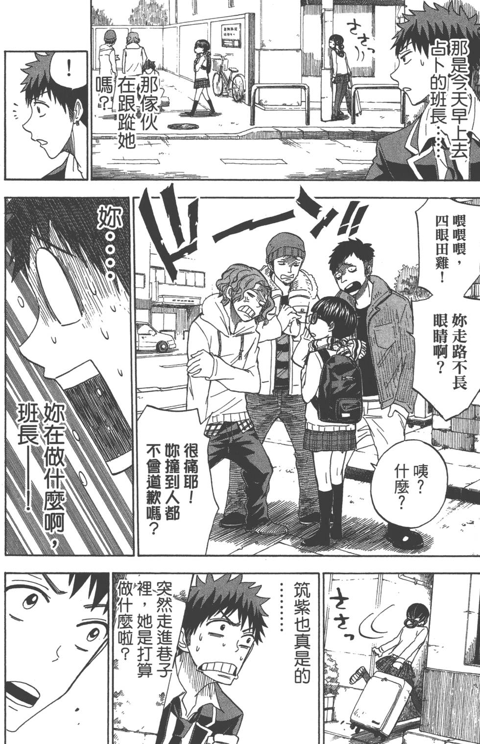 第140页
