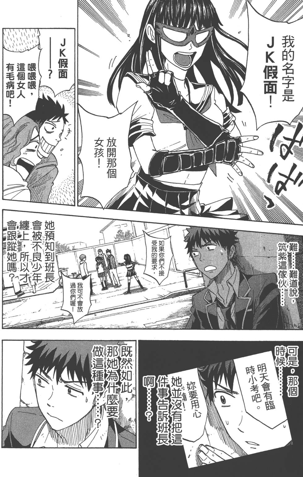 第142页