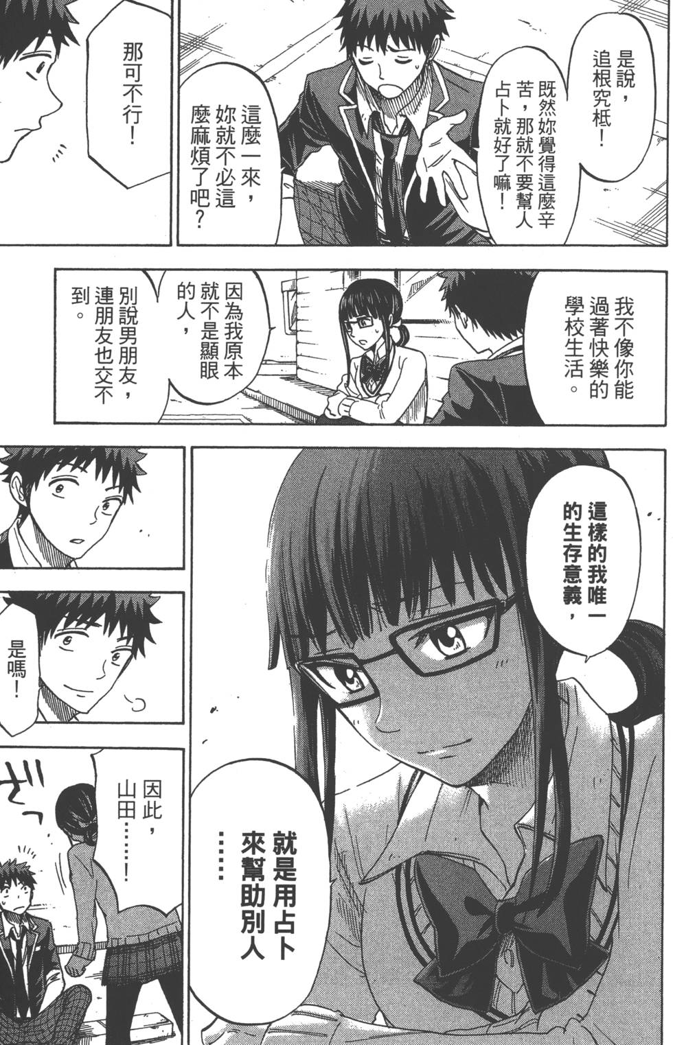 第151页