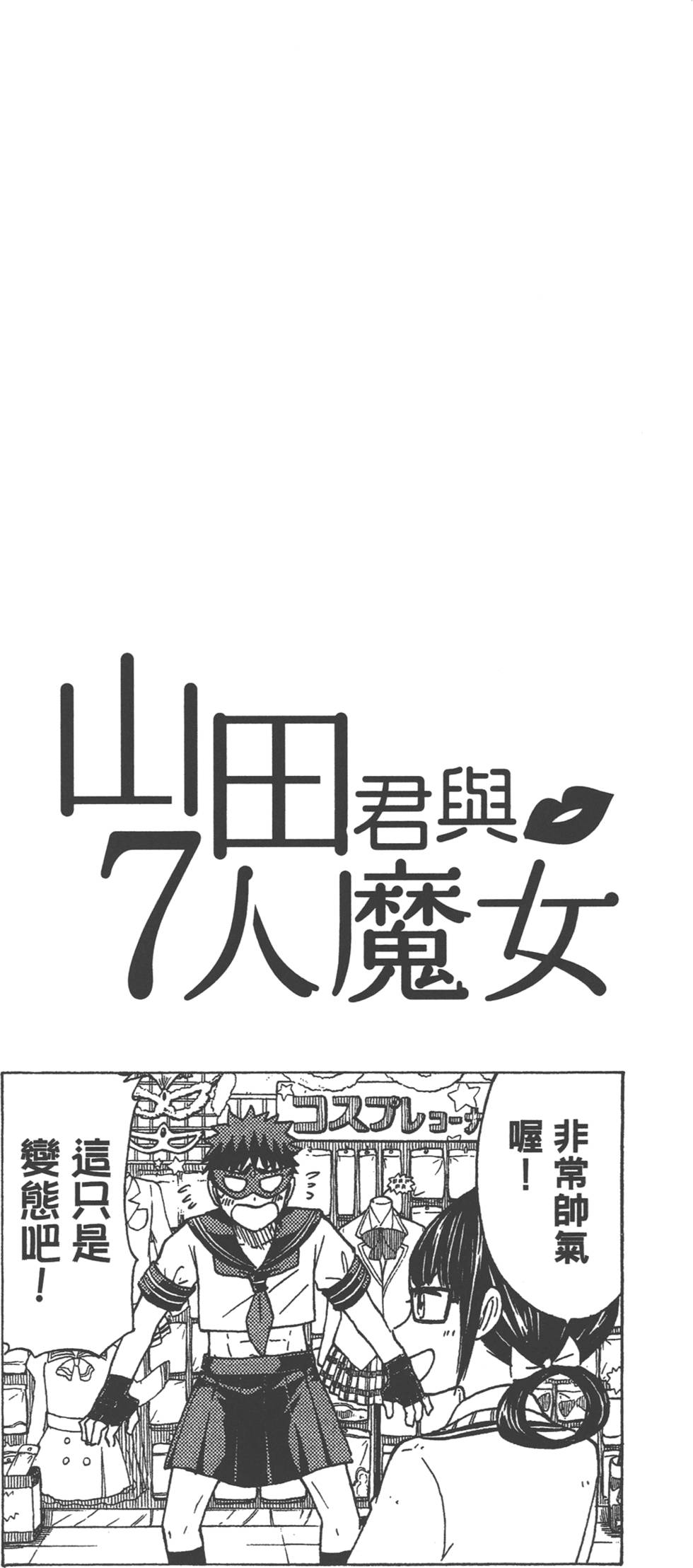 第154页