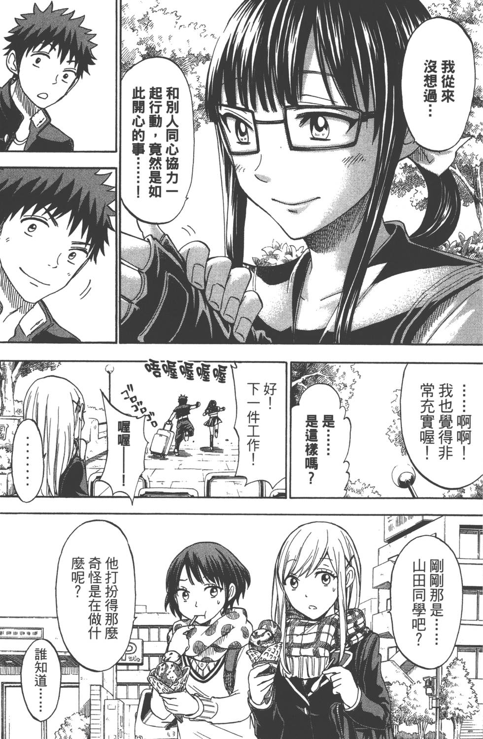 第159页