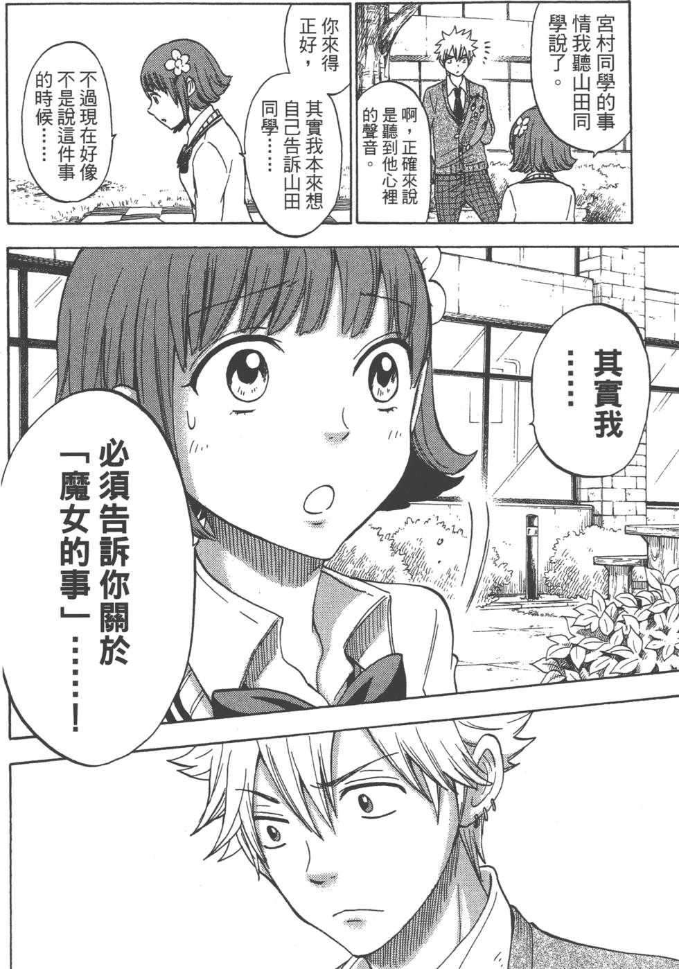 第162页