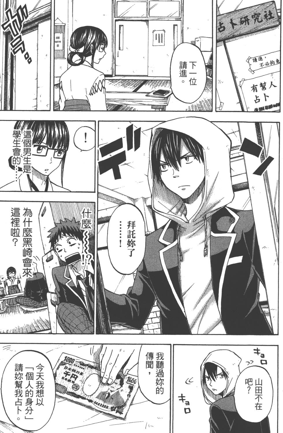 第163页