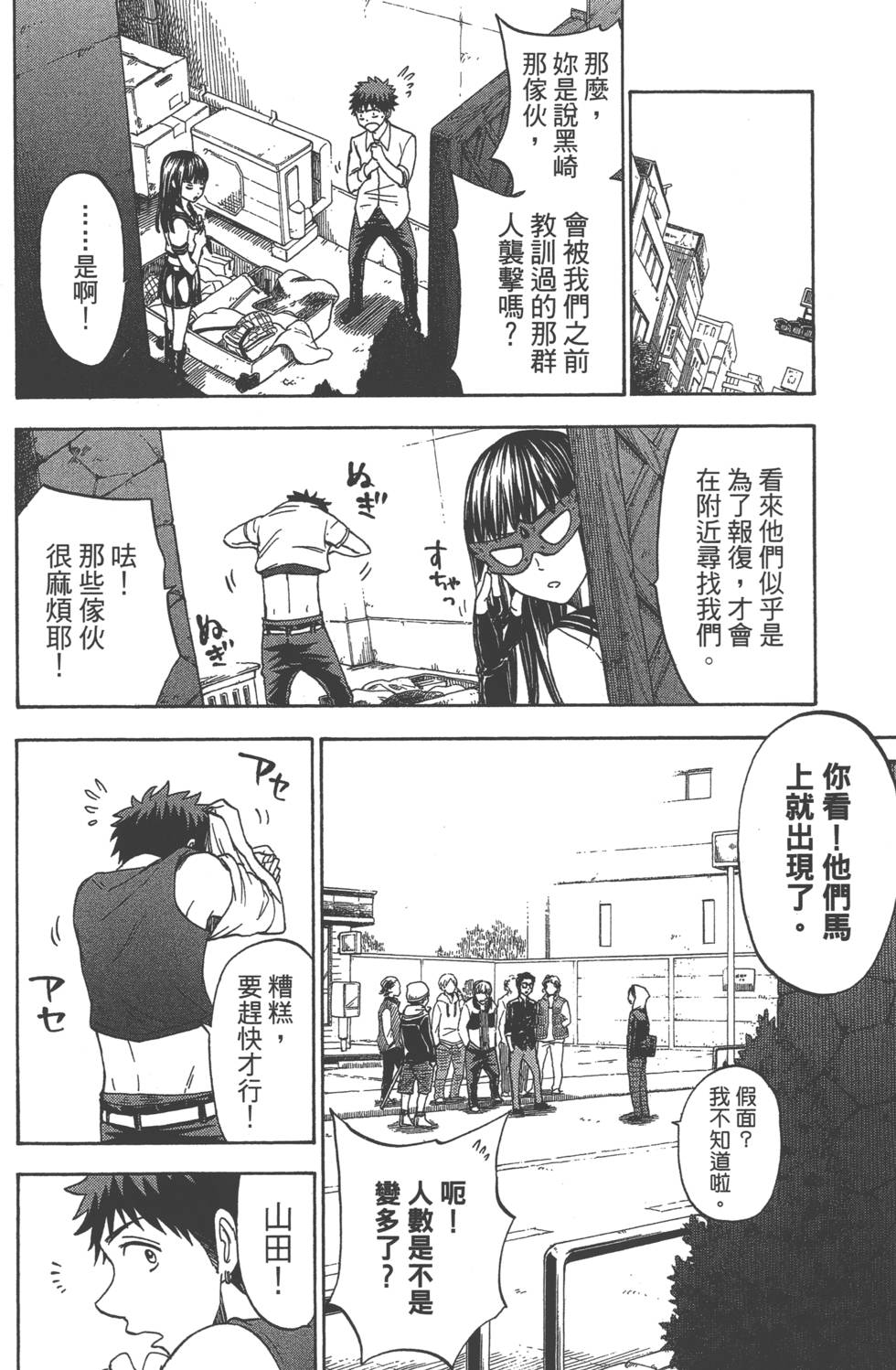 第166页
