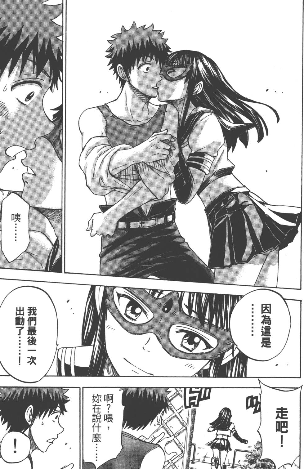 第167页