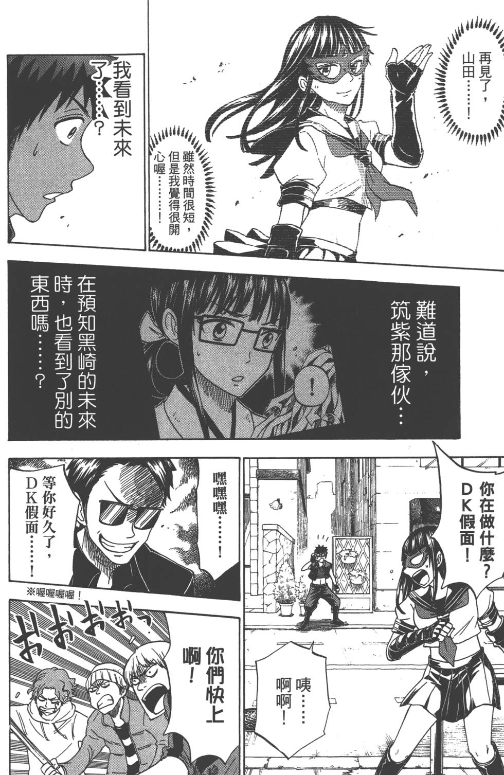 第168页