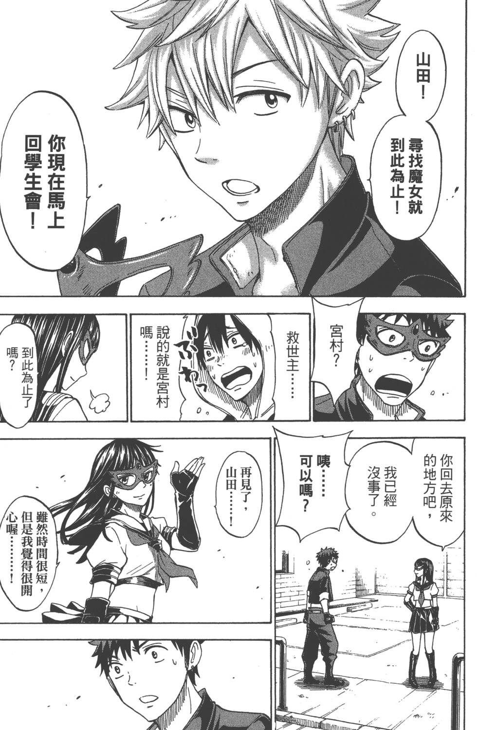 第171页