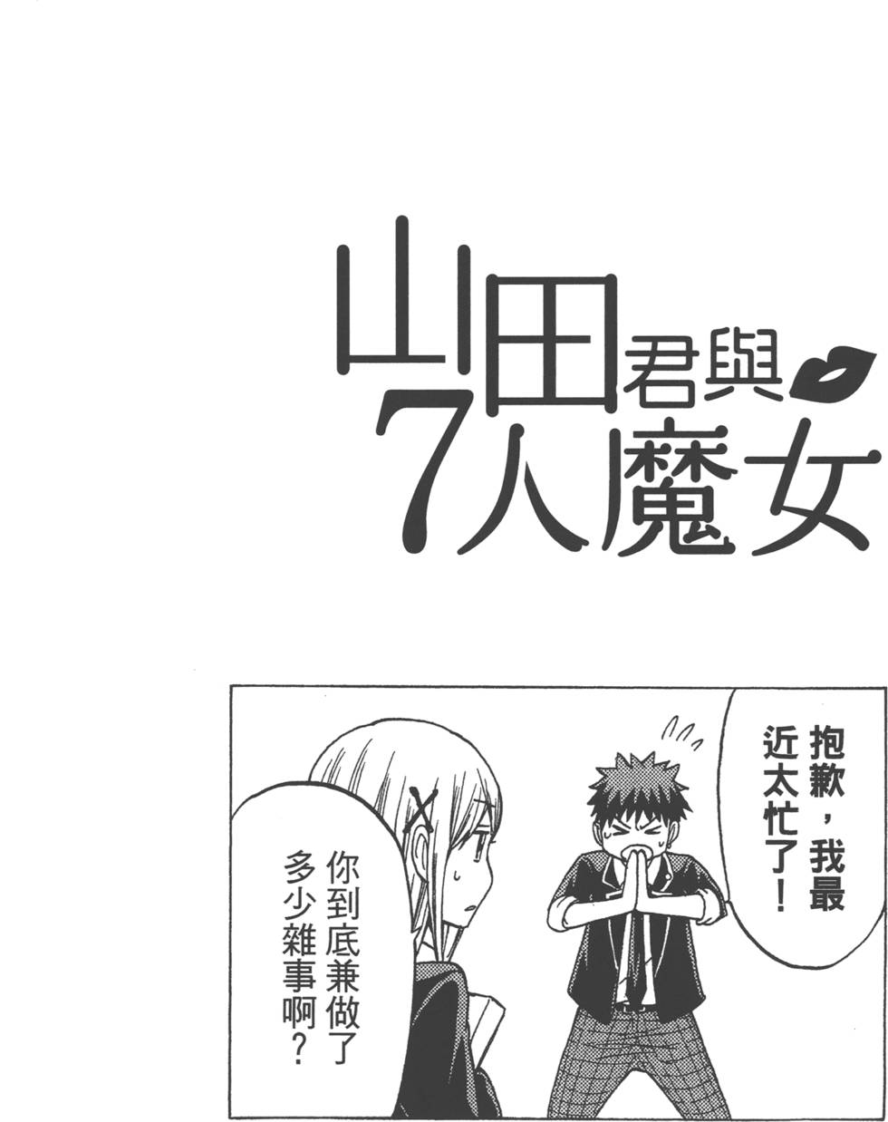 第174页