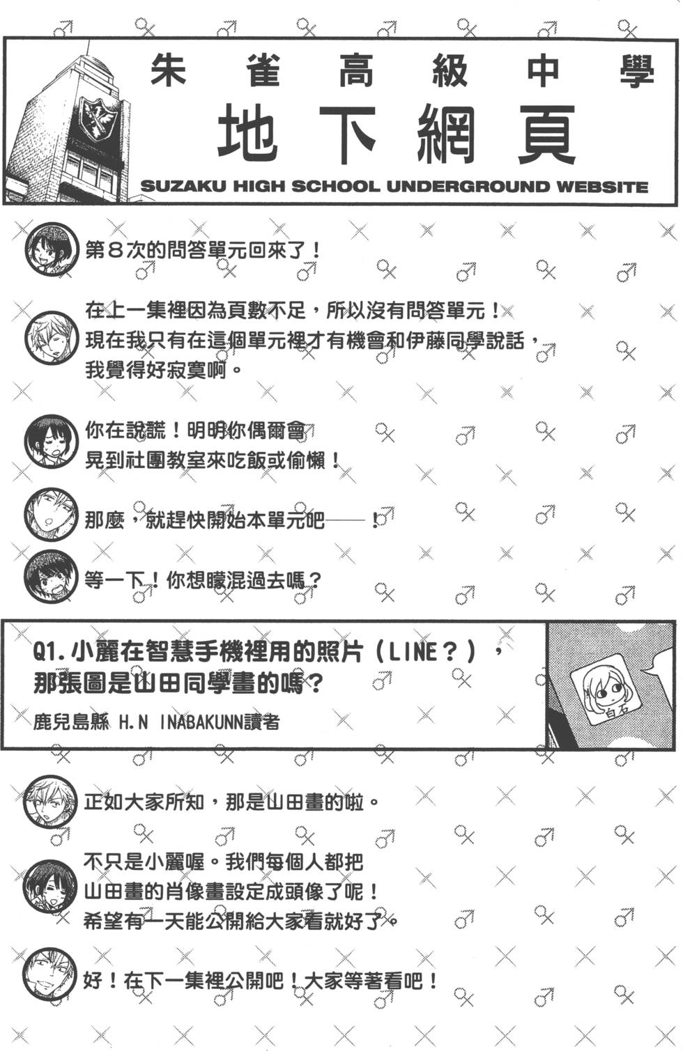 第175页