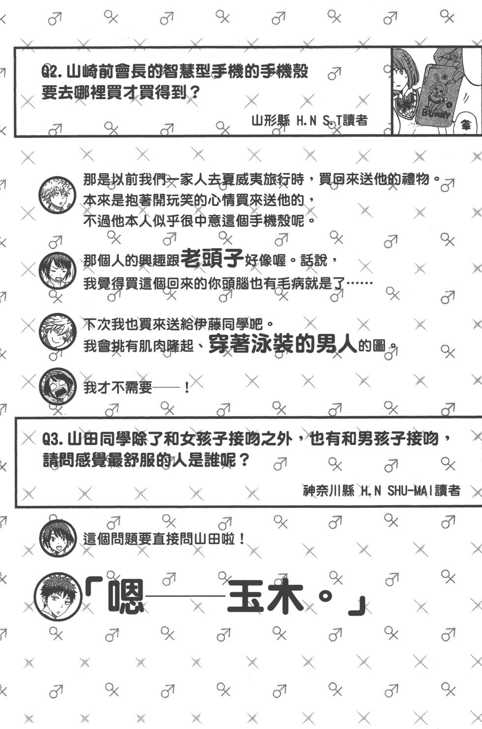 第176页