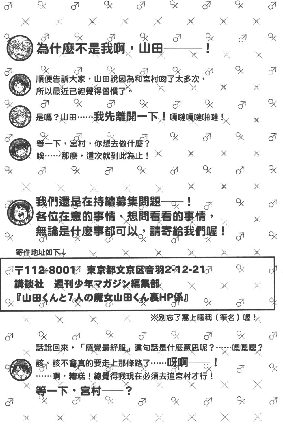 第177页