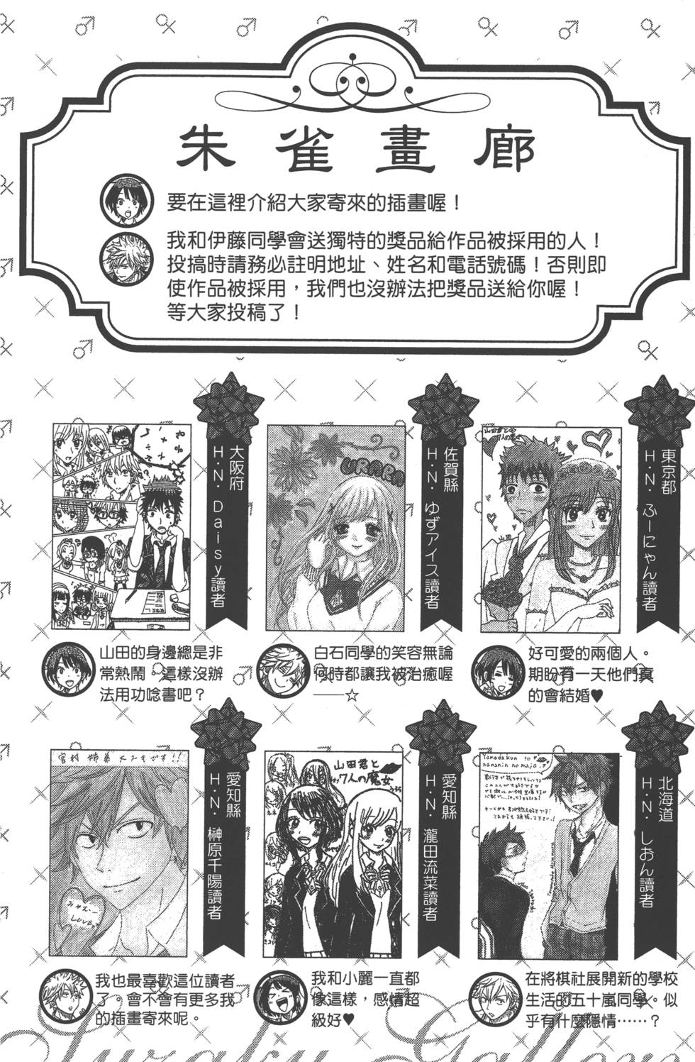 第178页