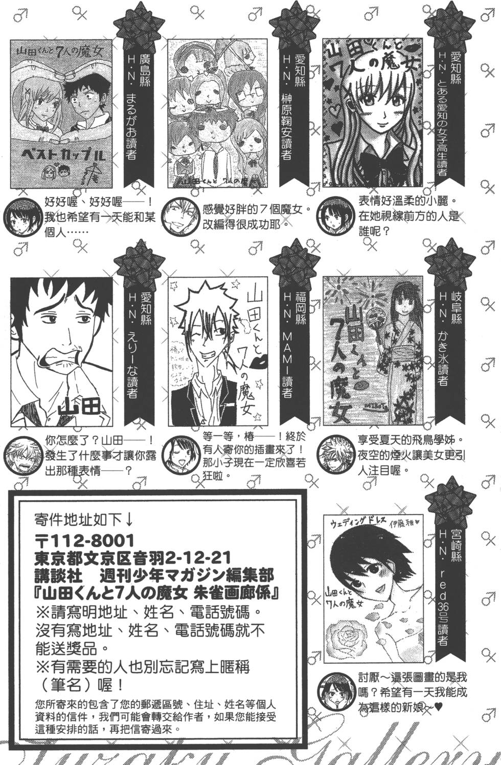 第179页