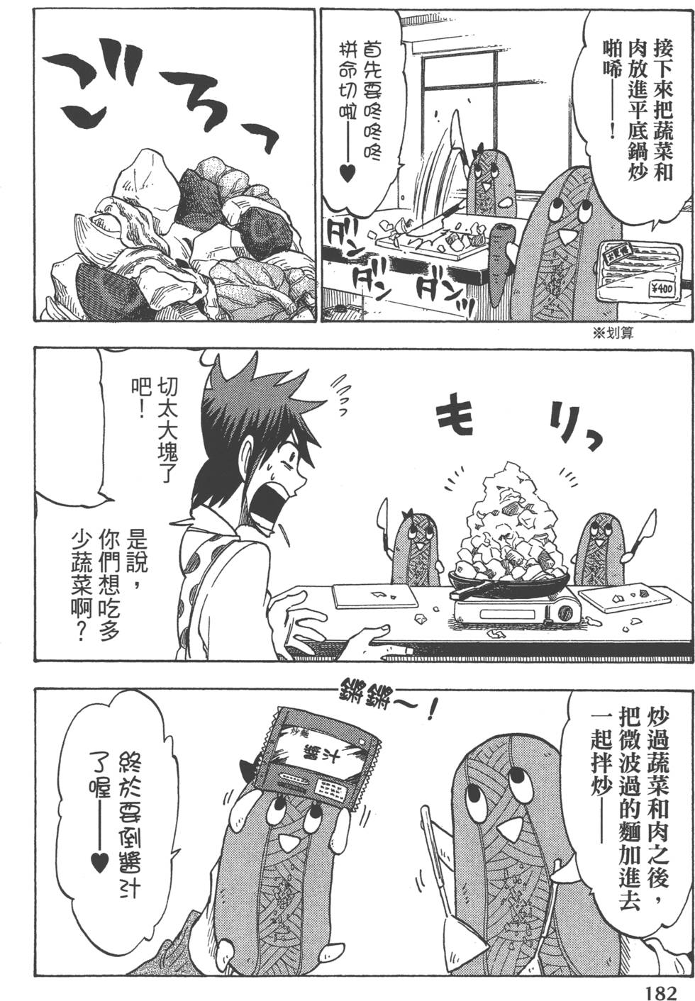 第182页