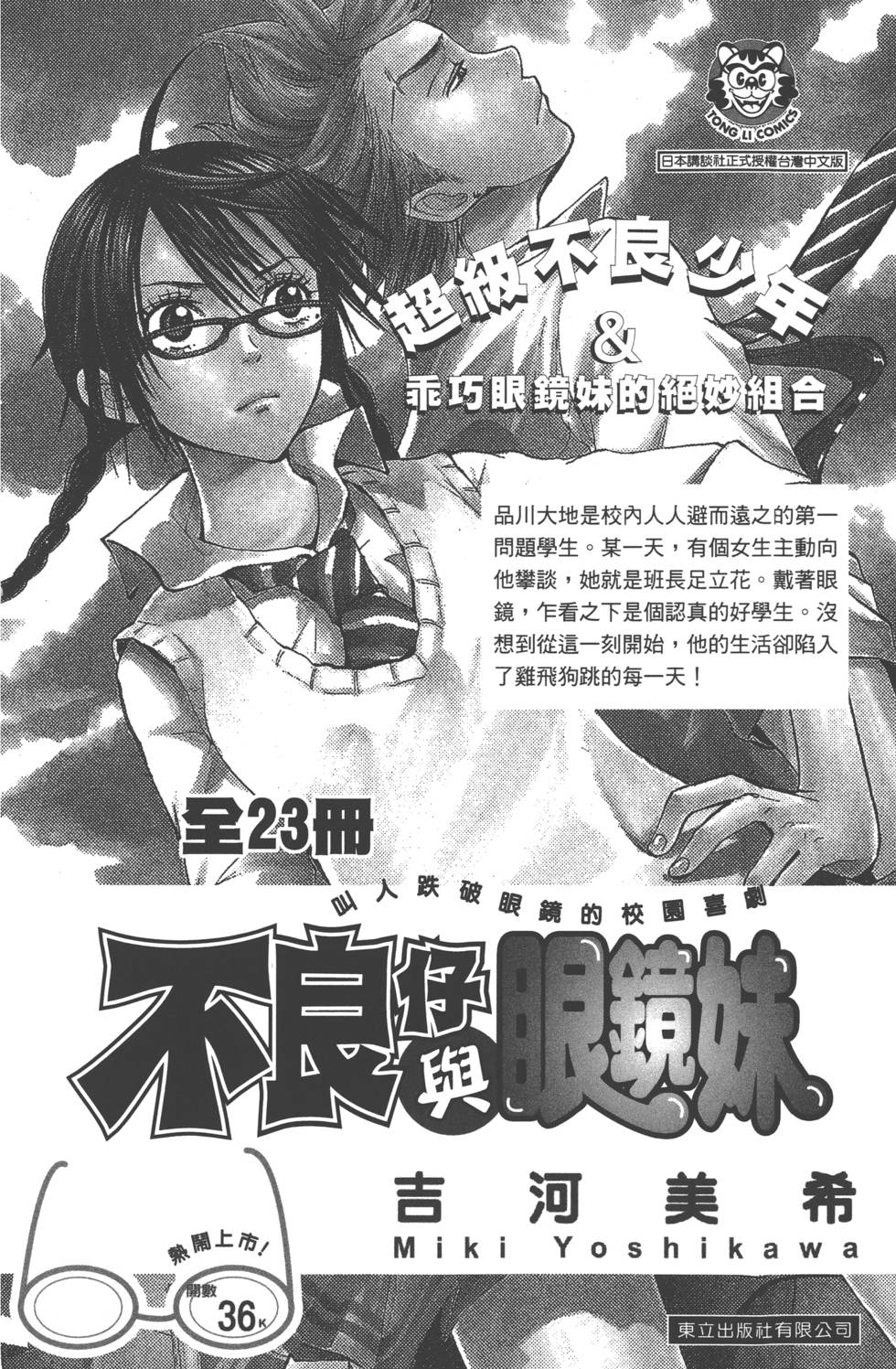 第186页