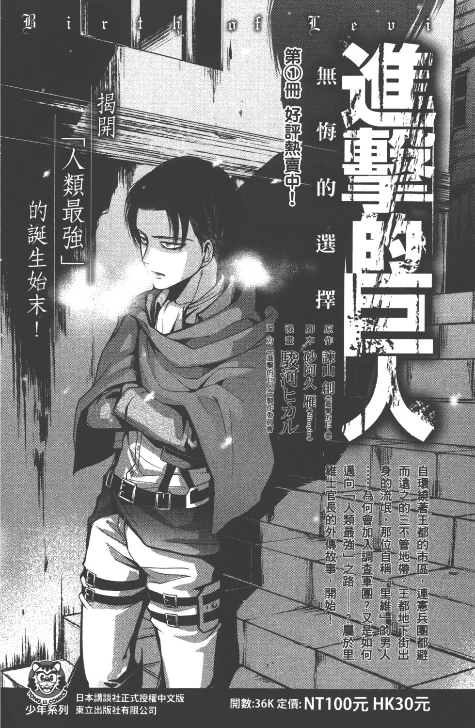 第190页