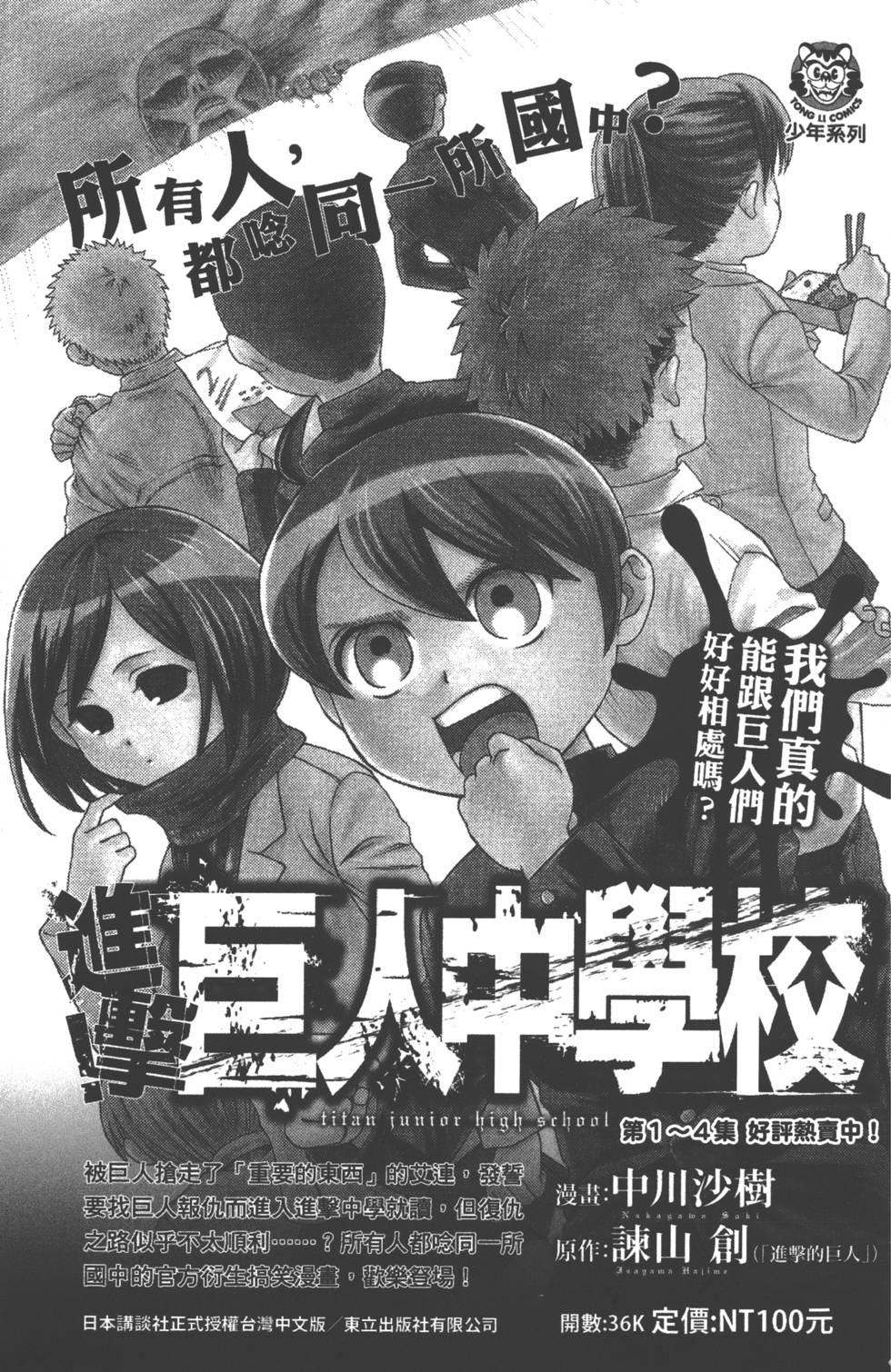 第191页