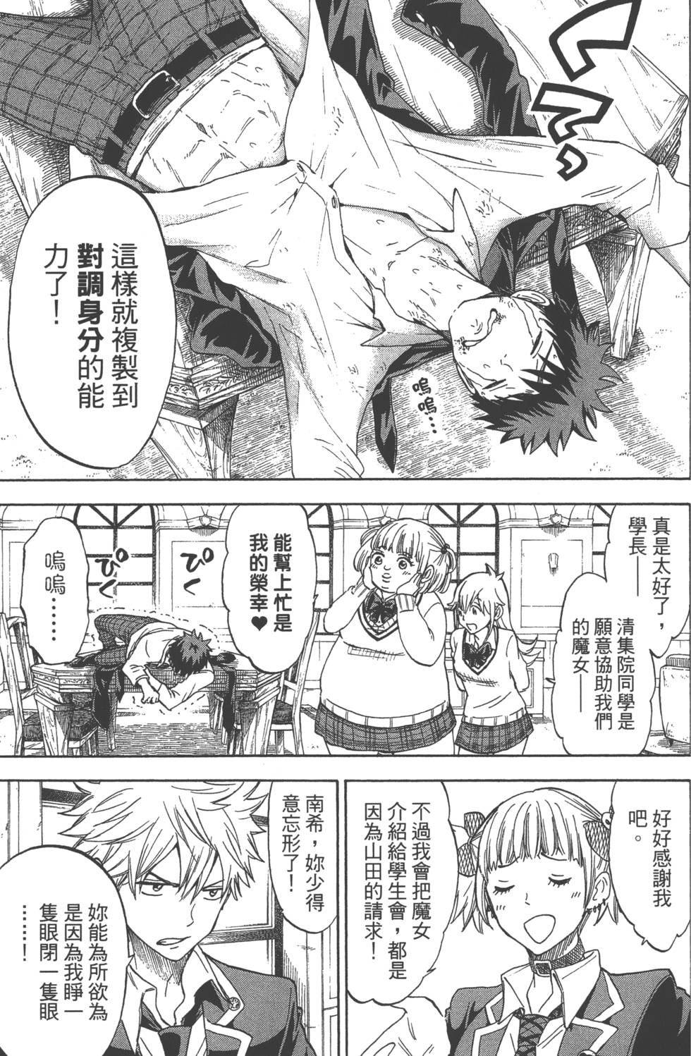 第27页