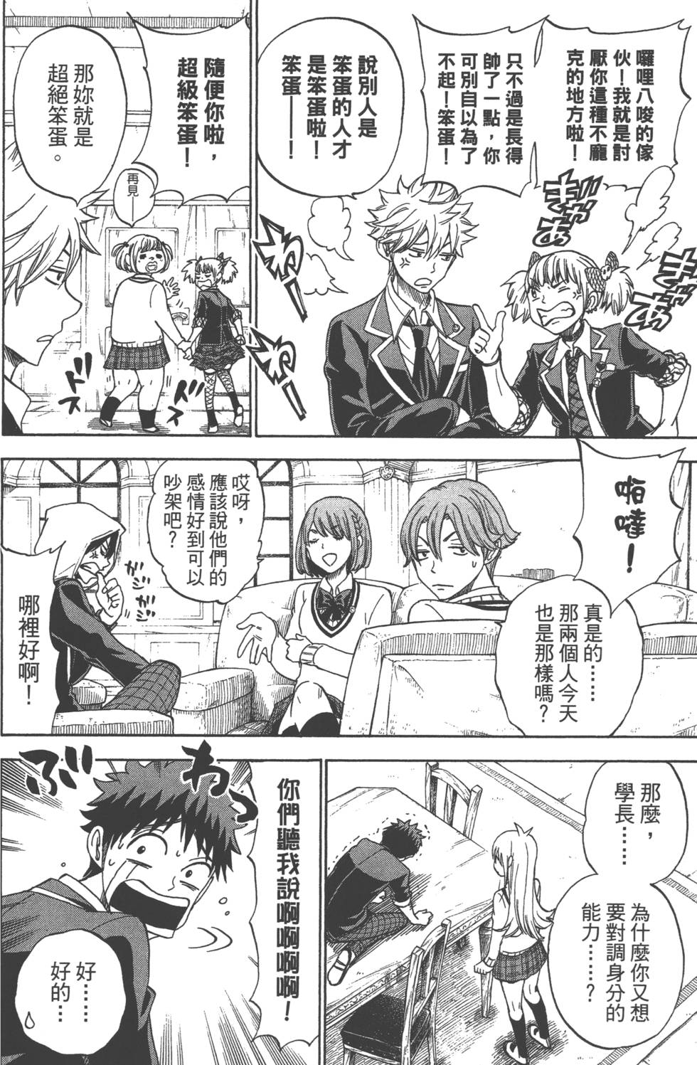 第28页