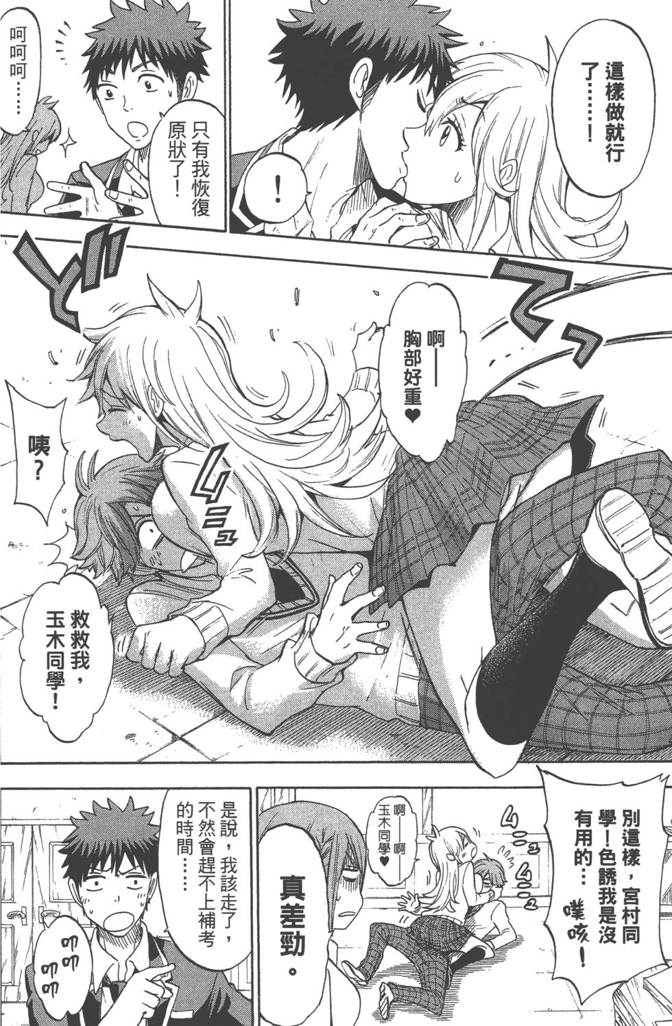 第34页