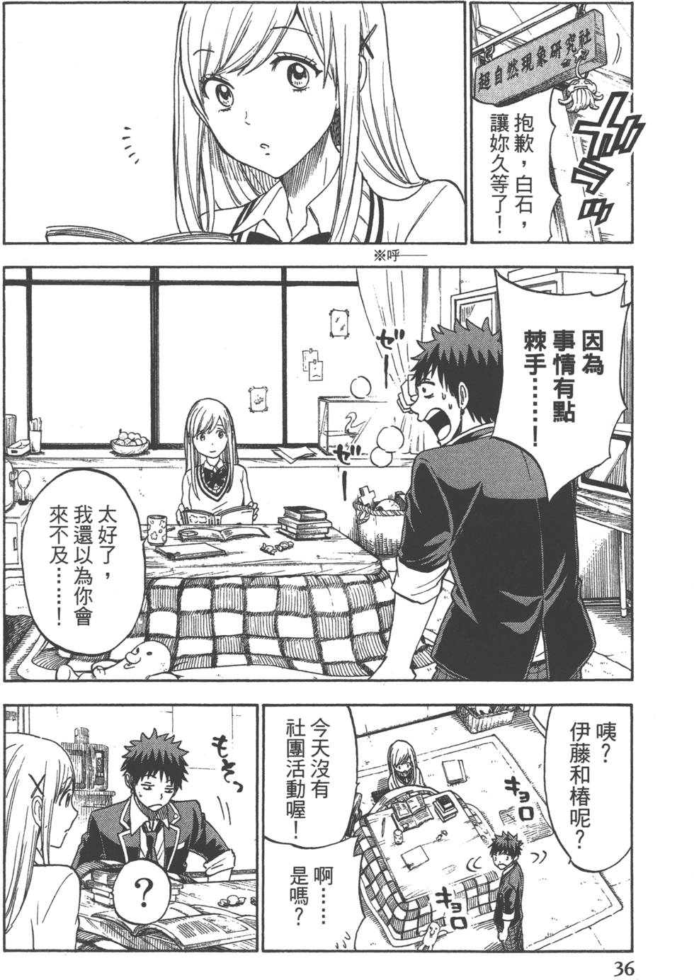 第36页